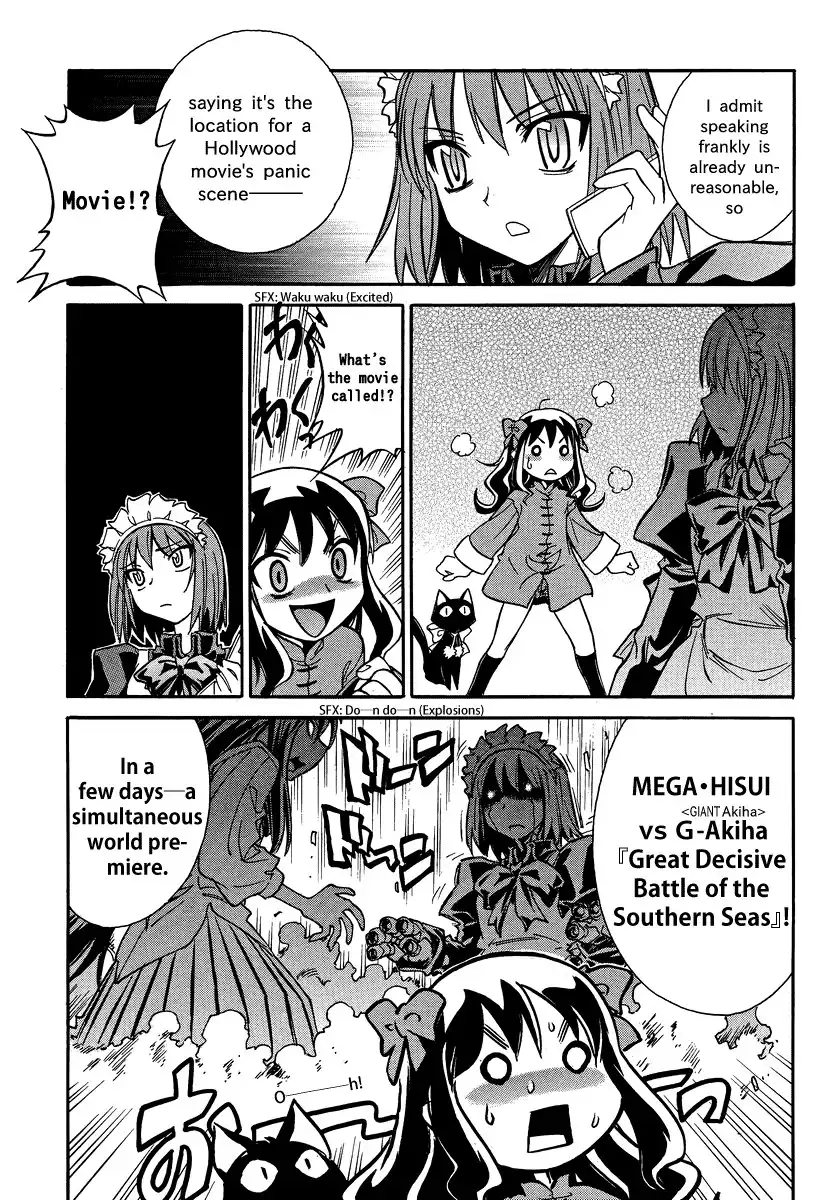 Melty Blood X Chapter 2 16